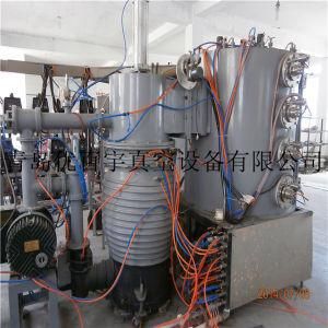 Zp---1600 Multi-Function Intermediate Frequency Coating Machine for Eyeglass Frame