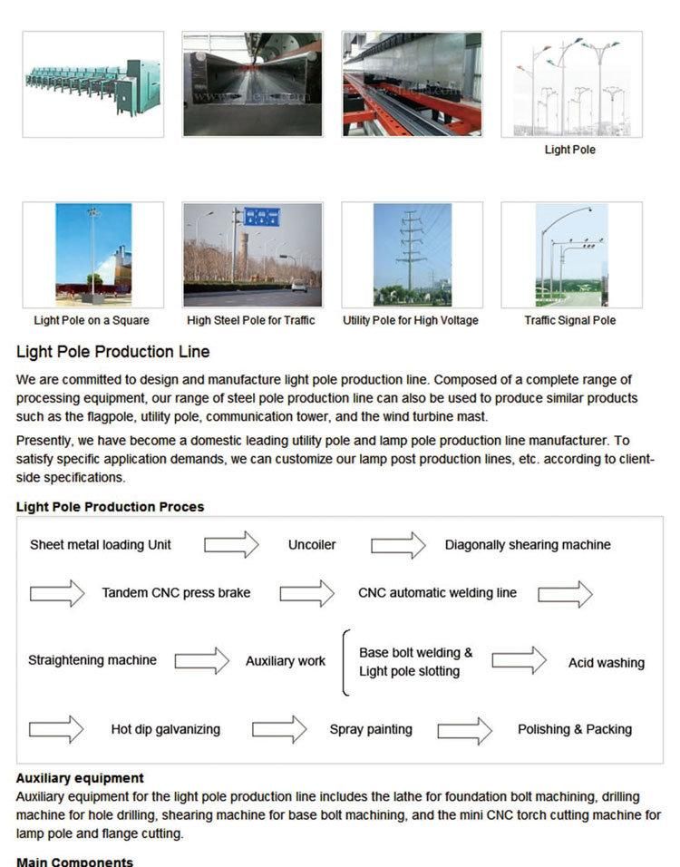 Street Pole Production Line