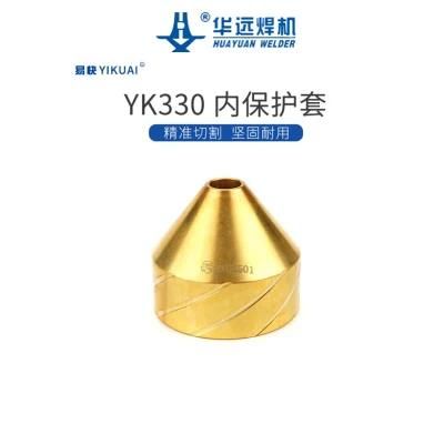 Huayuan 200A/400A CNC Plasma Cutting Accessories Torch Welding Gun Electrode Nozzle Inner Protective Cap Hy02501