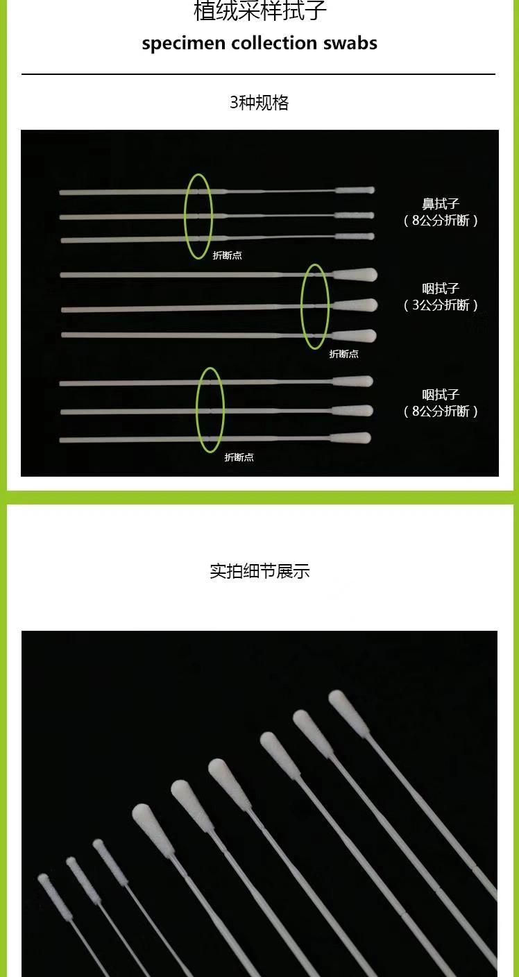 India Hot Sale Automatic Electrostatic Nylon Swab Flocking Machine / Automatic Flocked Swab Making Machine