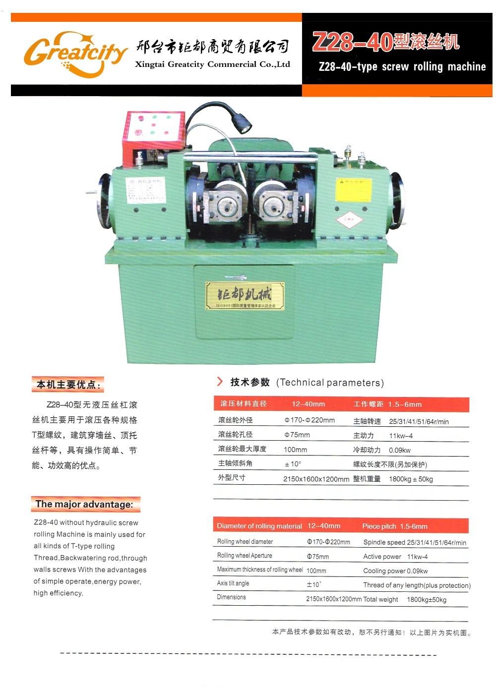 Hydraulic Rebar Thread Rolling Machine with Low Price