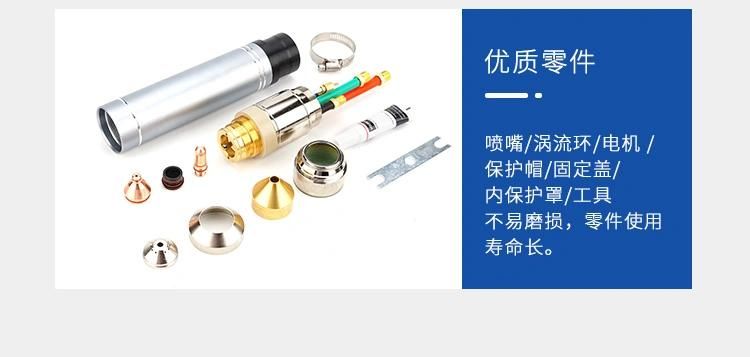 Huayuan 200A/400A CNC Plasma Cutting Accessories Torch Welding Gun Electrode Nozzle Inner Protective Cap Hy02501 Yikuai Yk02501