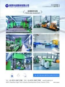 Metal Pipe Equipment