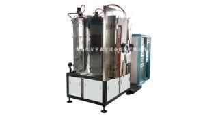 Magnetron Sputtering Coating Machine with Good Price/Vacuum Electroplating Plants