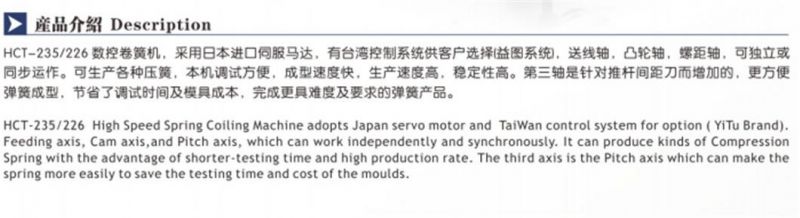 HCT-226 Accurate certified Torsion spring making machine