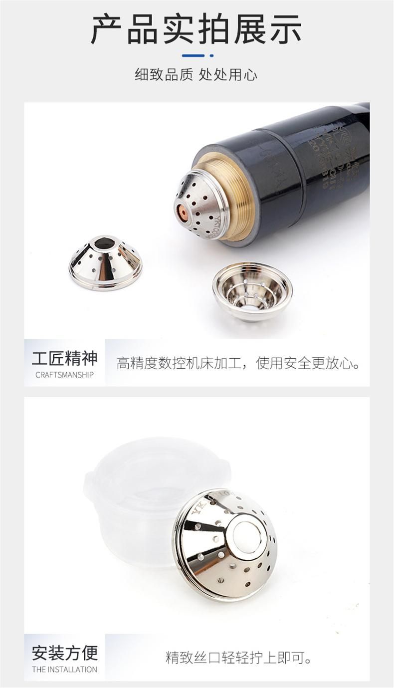 Huayuan Yikuai Yk100-H Plasma Cutting Machine Accessories Yk100h Protective Cap