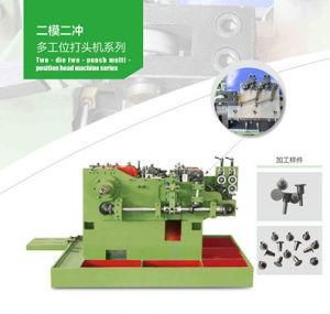 Two-Die Two-Punch Multi-Position Heading Machine (BH2225)
