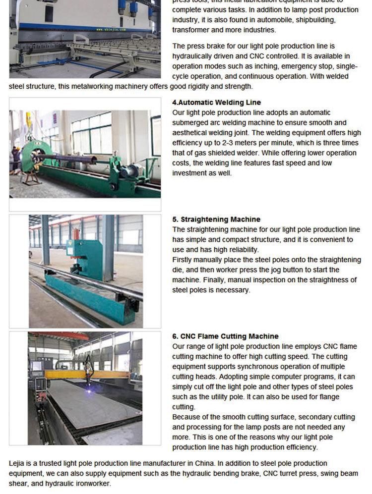 Street Pole Production Line