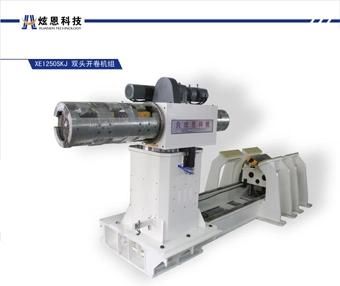 Double Expansion Axis Decoiller for Cutting and Slitting Xe1250skj