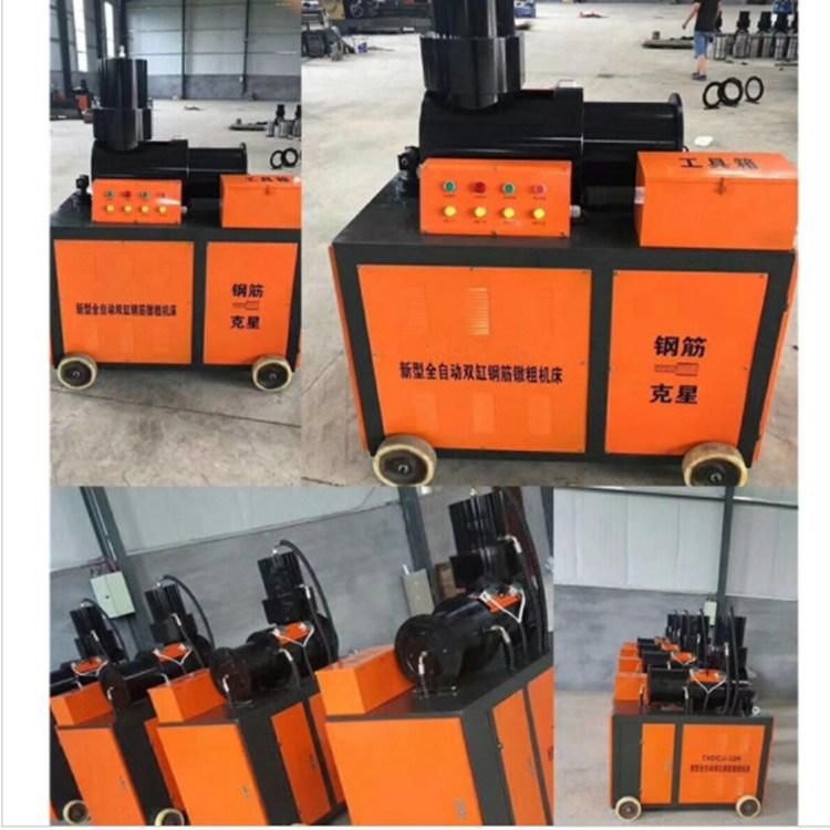 Full Automatic Double Cylinder Rebar Upsetting Machine for Sale