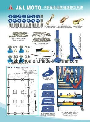 Auto Body Repair System-Bench/Vehicle Body Straightener Machine/Frame Repair Machine (Model F)