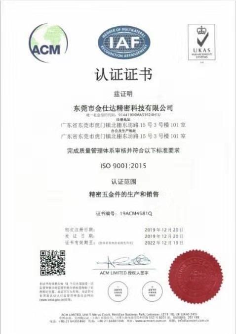 OEM/ODM Small Batch Customization CNC Processing Part and Large Batch Mold Processing Parts
