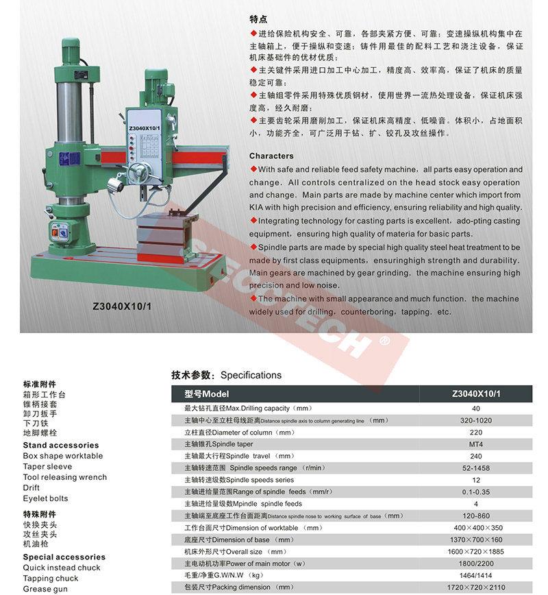 Z3040X10/1 Radial Drilling Machine From Siecc