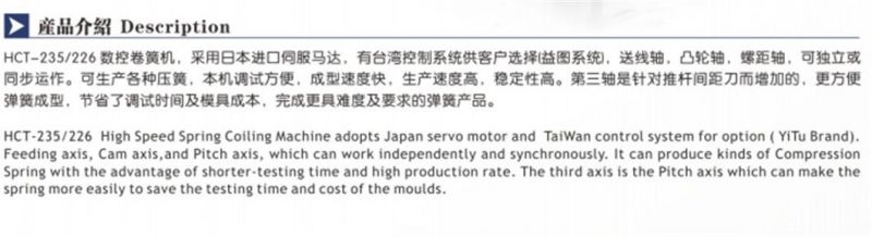 Wecoil-HCT-226 CNC Spring Coiling machine with spring length gauge