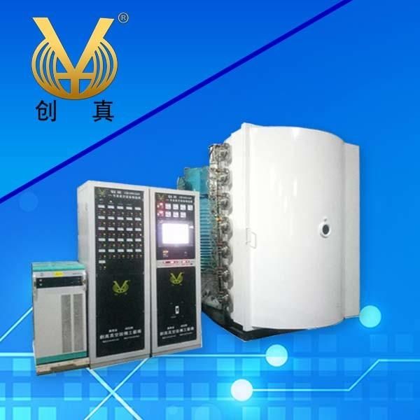 Ss Furniture Sheet Titanium Gold Color Multi Arc Ion Vacuum Coating Machine