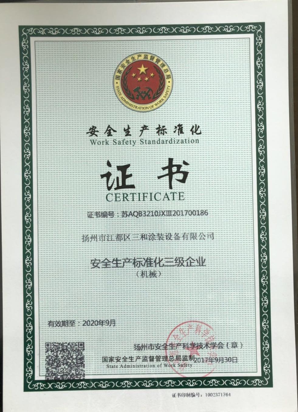 Prime Coating Equipment of Construction Machinery Powder Spray Coating Line