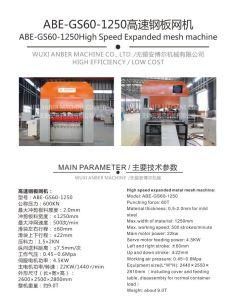 ABE-GS60-1250 (60T) High Speed Expanded Mesh Machine